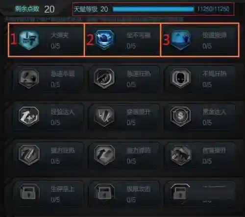 逆战猎场配什么技能，逆战猎场技能详解插图