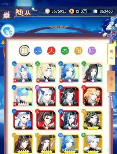 盛世芳华随从阵容护卫搭配，盛世芳华随从阵容站位插图1