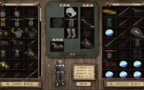 潘德的预言自建骑士武器，潘德的预言自建骑士团武器解锁插图