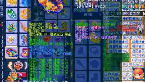 梦幻西游2017无级别，梦幻西游 无级别几率插图1