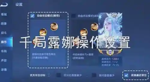 新版猴子一技能克露娜，猴子一技能能抵消露娜的标记吗插图1