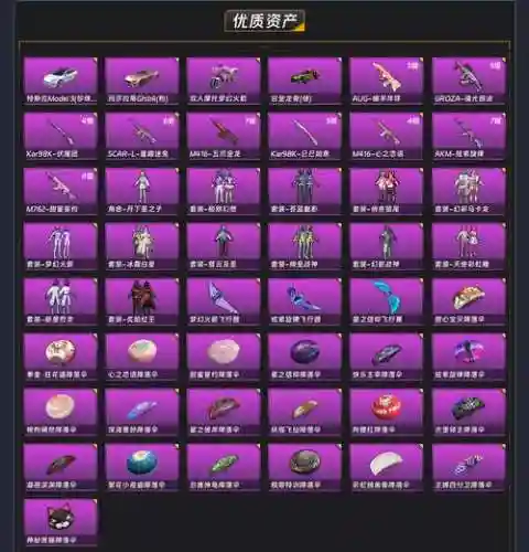 彩虹6号选完装备后确定，彩虹六号装备区域在哪插图1