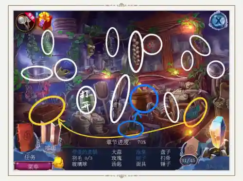 密室逃脱3攻略第十三，密室逃脱3攻略14插图