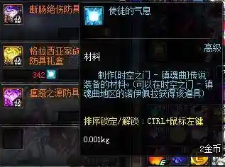 假猪套的瞎子tp技能怎么点，假猪套怎么最高伤害插图1