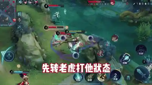 王者荣耀老虎怕的阵容搭配，王者老虎强不强插图1