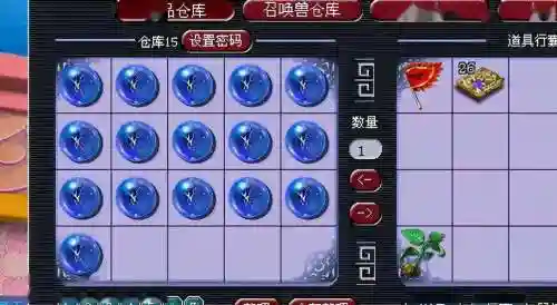 梦幻西游附魔珠点化套装，梦幻西游附魔点化装备插图1
