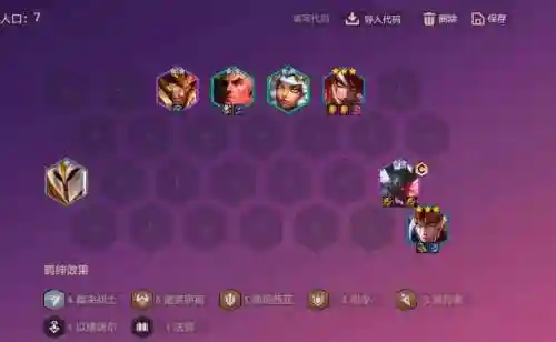 英雄联盟刺客上分阵容搭配,英雄联盟刺客上分阵容搭配最新插图1 英雄联盟刺客上分阵容搭配,英雄联盟刺客上分阵容搭配最新插图1