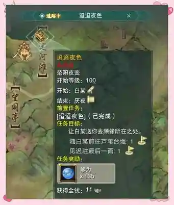 剑三装备高血量低，剑三血量怎么提升插图