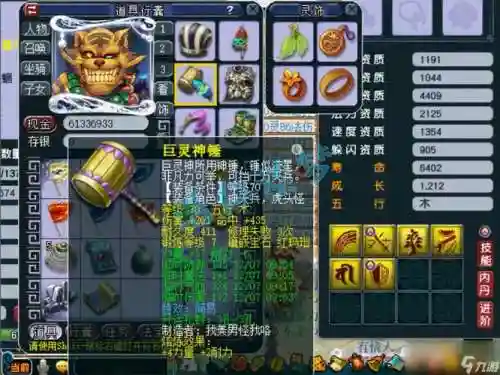 狮驼岭能带什么武器，狮驼岭带什么动物套装好插图