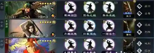 关羽装备阵容怎么搭配，关羽配什么装备最好插图1