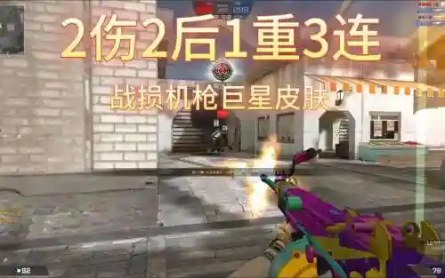 csol战损版武器，反恐精英ol战损系列武器插图1