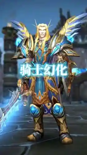 远古换装的装备，远古换装的装备叫什么插图
