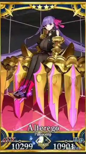 fgo满破满技能计算器，fgopassionlip满破插图1