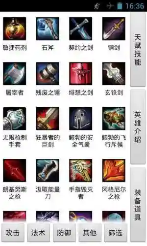 300英雄战场装备推荐,300英雄战场装备数据插图1 300英雄战场装备推荐,300英雄战场装备数据插图1