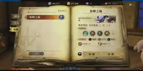 猎魂双刀技能升级，猎魂物理双剑特技插图1