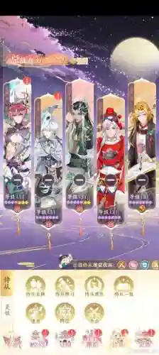 异界修真最强阵容搭配，异界修真插图1