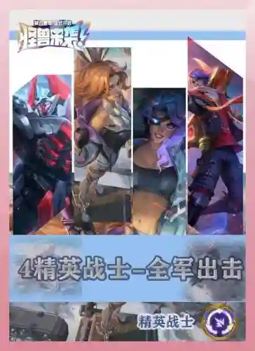 s8武器打野和上单，s8最强上野插图1