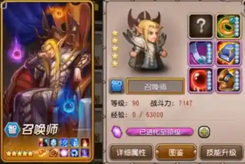 刀塔传奇仙女龙阵容搭配，刀塔传奇仙女龙厉害吗插图1