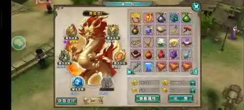 破天手游装备介绍，破天装备排行插图1