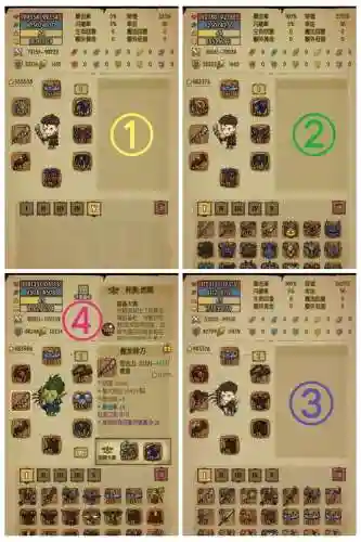 贪婪洞窟装备怎么弄三条属性，贪婪洞窟装备数值范围插图