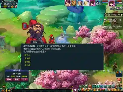 梦幻西游四季奖励这么样，梦幻西游四季副本攻略详解插图