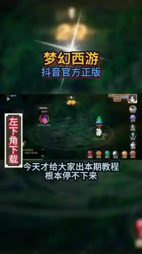 九游梦幻西游苹果安卓模拟器电脑版下载，梦幻手游苹果端模拟器插图1