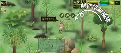 荒野求生游戏攻略九阳，荒野求生9插图