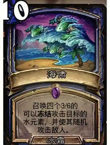 炉石奇数偶数技能,炉石奇数偶数技能怎么用插图1 炉石奇数偶数技能,炉石奇数偶数技能怎么用插图1