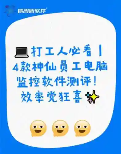 7.3ss技能监视，技能监视插件插图1