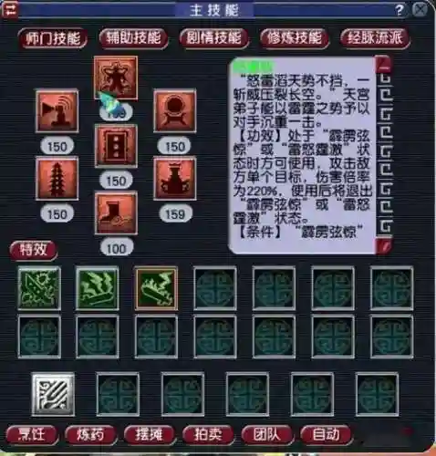 梦幻西游69五敏天宫，梦幻西游69敏天宫怎么玩插图1