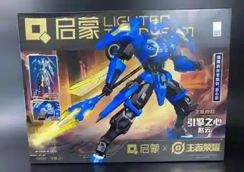 王者荣耀赵云引擎之心技能，王者荣耀赵云的引擎之心刚出的时候多少钱插图