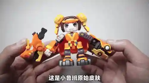 鲁班技能飞出地图，鲁班技能飞出地图怎么用插图1