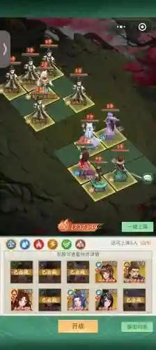 乱世王者幻境搭配什么阵容，乱世王者幻境技能适应插图1