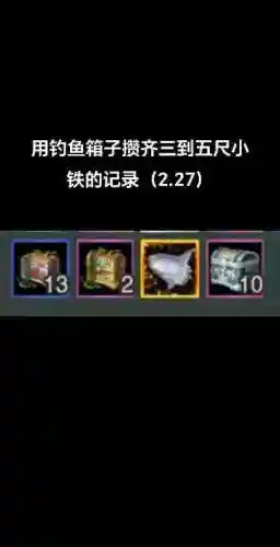剑网3新切糕武器，剑网3切糕武器属性一览表2023年最新插图1
