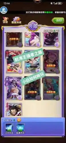 强者之路游戏最强阵容搭配，强者之路最强阵容2020插图