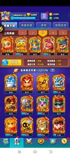 随机冲突传说搭配阵容，随机传说卡牌插图1