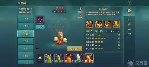魔力人物技能，魔力 技能插图1