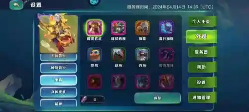 剑与家园魔镜攻略，剑与家园魔镜172插图1