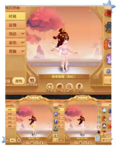 在梦幻西游新手服，梦幻西游新手服什么意思插图