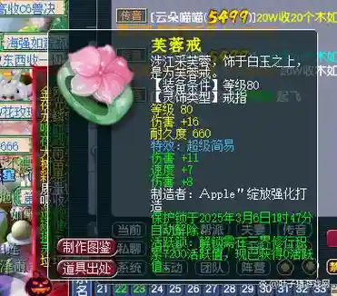 梦幻西游100速资，梦幻西游一速插图1