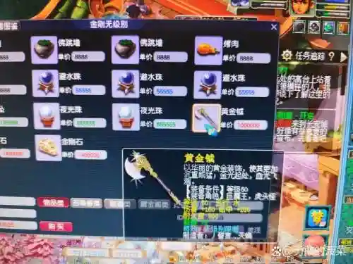 梦幻西游d5的级别限制，梦幻西游d5多少级插图