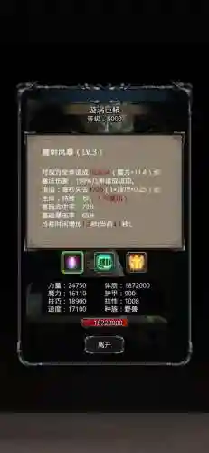 黑暗觉醒2阵容搭配，黑暗觉醒2转职插图1