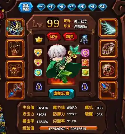 勇士的信仰掉落攻略，勇士的信仰掉落攻略图文插图