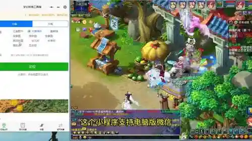 梦幻西游网络捕捉器，梦幻西游捕猎技巧哪里学插图1