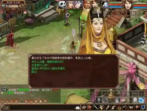 大话3怎么洗宝宝技能，大话西游3宝宝技能插图1