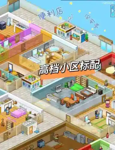 住宅梦物语开局搭配阵容，住宅梦物语开局攻略插图1
