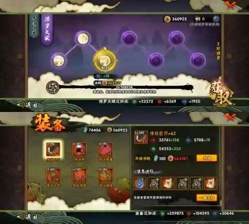 疾风拂晓隐藏技能，疾风拂晓专属技能插图