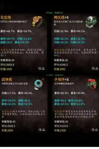 江湖贡献值长歌装备，江湖贡献有什么用插图1