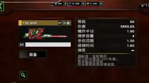 僵尸生存大战所有武器，僵尸生存大战所有武器大全插图1