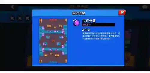 荒野乱斗和地图阵容搭配，荒野乱斗每个地图适合的角色插图